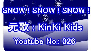 SNOWSNOWSNOW元歌 KinKiKids 歌 まぼろし SMILEUP  ミリオンセラー  スマイルアップ [upl. by Emia]