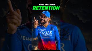 All IPL Teams first amp Most expensive retentions  cricket ipl2025 benefitofyoushorts shorts [upl. by Hainahpez181]