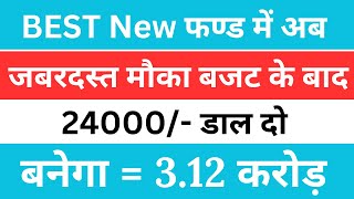 Mutual Funds Investment  24000 रु निवेश से बनेगा 310 करोड़ रूपए  Best Mutual Fund [upl. by Neih]