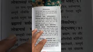 Vishnu Sahastranam Stotra Code 1801 By Gita press Gorakhpur  wwwasthabookscom Call 8130912375 [upl. by Suolhcin]