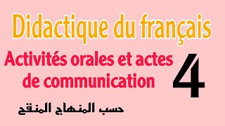 didactique du français activities orales et actes de communication quot4quot [upl. by Publus266]