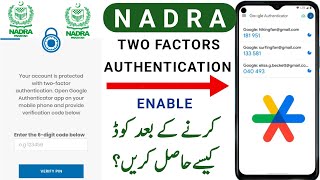 How to Solve Nadra Two Factors Authentication problem  Google Authenticator [upl. by Ecneitap608]