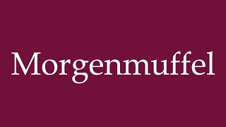 How to Pronounce Morgenmuffel Morning Grouch Correctly in German [upl. by Kwasi]