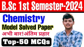 🔴Livebsc 1st semester chemistry objective questionmodel solved paper 2024Top50 MCQs ddu [upl. by Leunam691]