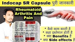 Indocap SR Capsule Full review in hindi  Indomethacin Tablet Uses  Rheumatoid Arthritis and Pain [upl. by Kier746]