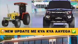 🥳 New update me kya kya AAYEGA ✅️ indianvechilesimulator automobilegaming farmer tracror video [upl. by Benjamen]