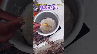 gujarati tuvar ni dal banavani rit Gujarati Dal Recipe Gujarati Dal Gujarati Khatti Meethi Dal [upl. by Fortunato]