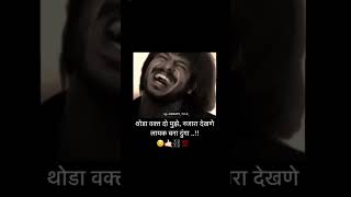 Maya bhai WhatsApp status Maya bhai movie best scene [upl. by Sivolc651]