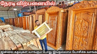 கதவு ஜன்னலைப் பற்றின தெளிவான விளக்கங்கள்  yummy vlogs [upl. by Eesdnil]