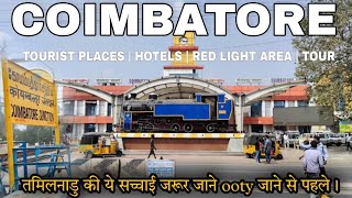 Coimbatore Junction Travel  coimbatore tourist places  Coimbatore Red Light Area Hotels all tour [upl. by Toddy637]