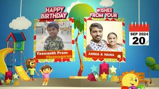 Kushi TV Birthday Wishes Today Episode  September 20th 2024 Birthday Wishes Video  20092024 [upl. by Eilsek]