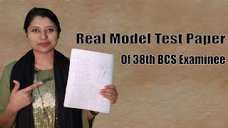 BCS English Version Question।। Model Test Paper Solution of 38th BCS Written English।। [upl. by Royce]