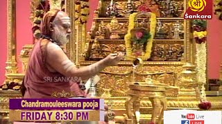 Chandramouleeswara Pooja  Sringeri Live  Sri Sankara TV [upl. by Lenox]