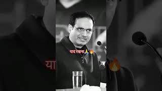 विकास दिव्यकृति सर की बाते Riteshofficial20 riteshayodhya1m reels विकासदिव्यकिर्ती ytshorts [upl. by Netnerb]