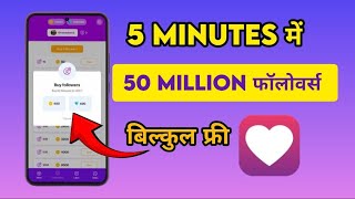 Instagram पर followers और likes बढ़ाए Topfollow application के हेल्प से वो भी Free में  in हिंदी [upl. by Perdita]