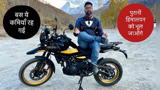 New Royal Enfield Himalayan 450 Review  Positives Negatives [upl. by Rye]