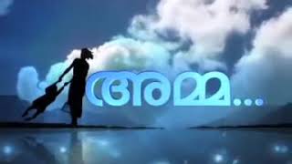 Amma serial full title song [upl. by Alletniuq]