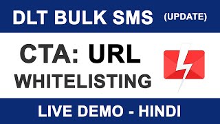 New DLT Bulk SMS Rules  CTA amp URL Whitelisting Process in Jio DLT  Vodafone DLT  Airtel DLT [upl. by Ahswat491]