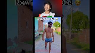 Try not to laugh challenge 🤣 Pt82  Mister Mridulji  funny shorts viralshorts [upl. by Anderegg]