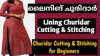 Lining Churidar Cutting and Stitching for Beginners Malayalam tutorial✂️🧵 raseenasherin1153 [upl. by Swithbert309]