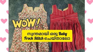 MalayalamBaby frock Cutting ✂️ amp Stitching shors sewing babyfrockcuttingandstitching [upl. by Veejar252]