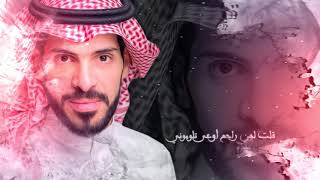 سألوني الناس ll محمود فلاح [upl. by Simah]