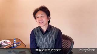 Hirohiko Araki Speaks English 💀 [upl. by Assiran894]