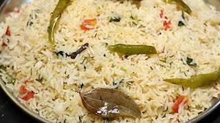 Hyderabadi Function Style Bagara Rice  బగారా రైస్ ఫంక్షన్స్ లో చేసినట్టు రావాలంటే ఇలా చేసి చూడండి [upl. by Itirp]