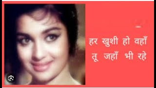 Har Khushi Ho Wahan 4K  Lata Mangeshkar Songs  Asha Parekh Manoj KumarUpkarhindisong oldisgold [upl. by Sheilah703]