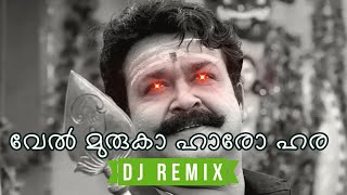 Vel Muruga Haro Hara  Naran DJ ATJ Remix • Malayalam Remix 2023 [upl. by Ranee]