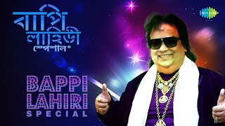 Bappi Lahiri Special  Weekend Classic Radio Show  Aaj Ei Dintake  Mangal Deep Jwele Takhon Tomar [upl. by Base]