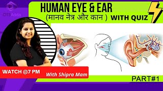 मानव आँख और कान का पुरा निचोड़  Human Eyes and Ear  NTPC CBT2  Group D  Shipra Mam  Part  1 [upl. by Nileak]