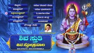 Lord Siva Kannada Devotional Songs 2023 Siva Sthuthi Siva SthothramalaSPBalasubramanyambhakti [upl. by Nayra783]