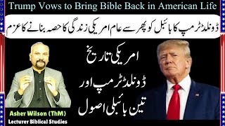 7 Minutes with God  November 14  Donald Trump Vows to Bring Bible Back in American Life [upl. by Nonie]