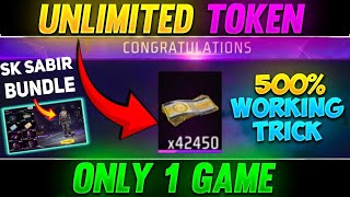 SK SABIR BUNDLE KAISE LE  HOW TO COLLECT CASH TOKEN IN FREE FIRE  UNLIMITED CASH TOKEN TRICK [upl. by Arytahs]