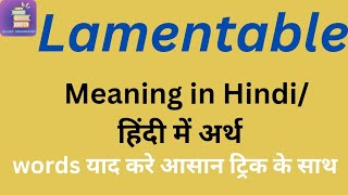 Lamentable meaning in hindi Pronunciation of Lamentable Lamentable ka hindi matlabmnemonics07 [upl. by Naujit945]