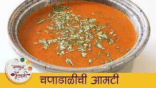 Maharashtrain Recipes  Maharashtrain Amti Recipe  Amti Dal Recipes  Konkanastha Aamti By Archana [upl. by Maxwell]