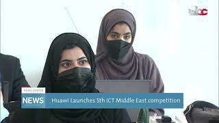 Huawi Launches 5th ICT Middle East competition [upl. by Adli]