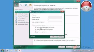 Настройка параметров антивируса KAV 2011 630 [upl. by Regnij489]