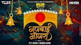 Ganbai Mogara Dj Song  Marathi Dj Song  गणबाई मोगरा  Ganbai Mogra Ganachi Sadi  TEJS x AKAASH [upl. by Weywadt]