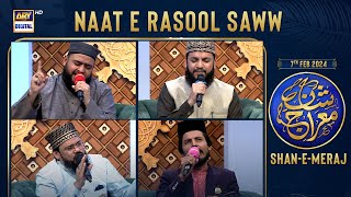 Shan e Meraj  Naat e Rasool SAWW  7 Feb 2024 [upl. by Nivlen]