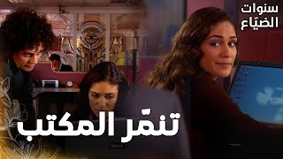 مسلسل سنوات الضياع  مقطع من الحلقة 12  Ihlamurlar Altında  رفيف تواجه تنمرا من زملائها الجدد [upl. by Nnayllehs874]