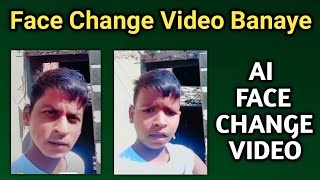 Face Change Video Kaise Banaye  Face swap change video editing apps  Trending video editing 2025 [upl. by Elokkin]