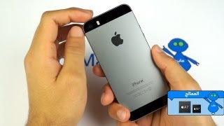 iPhone 5S Review Arabic  معاينة \ مراجعة مفصلة اَيفون 5 إس [upl. by Enyar]