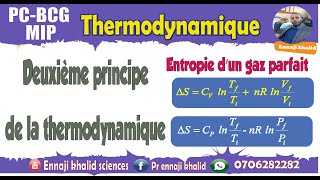 Entropie d’un gaz parfait [upl. by Shanon844]