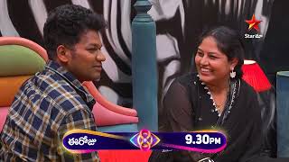 Bigg Boss Telugu 8  Day 73  Promo 3  Unexpected Surprises for Avinash ❤️  Nagarjuna  Star Maa [upl. by Kosel987]