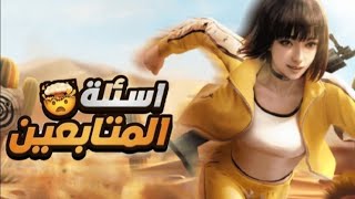 اسئلة المتابعين  لماذا سميت اسم القناة Rad222 [upl. by Heshum]