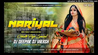 Dj Sarzan Setup Song ✓ Nariyal Chhath Puja Bhojpuri Trrot Mix Dj Deepak Dj Vikash Phusro [upl. by Skelton48]