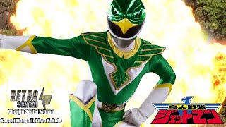 Retro Sentai Wrap Up  The Green Eagle Appears Choujin Sentai Jetman Sequel Manga Toki wo Kakete [upl. by Sunday7]