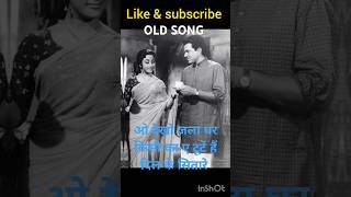 OLD SONGS Wo Dekho Jala Ghar Kisi Ka old love song trending shots [upl. by Carlos]